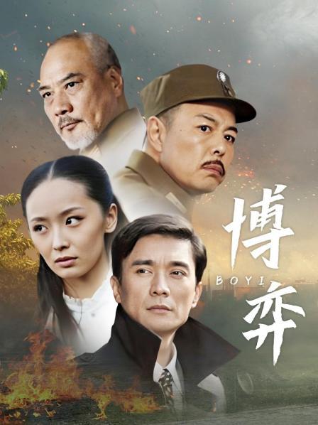 喜闻乐见系列之某博翘臀与美腿大赛 [1027P/470MB]